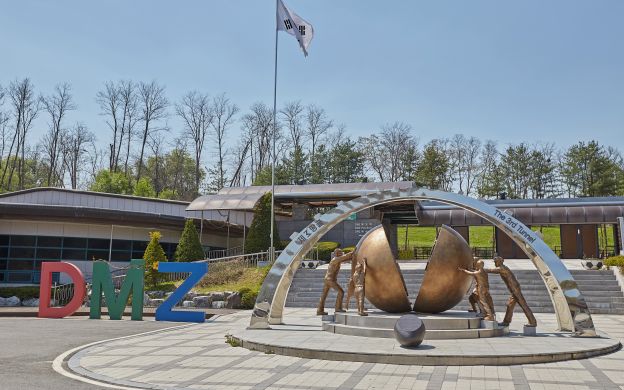 Tour tham quan Khu phi quân sự Triều Tiên (DMZ)